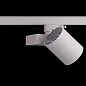 ARTLED-197 LED светильник трековый   -  Трековые светильники 